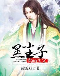 黑尘子卖画买父