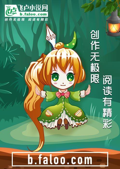 废土求生:开局获得透视戒指