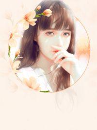 诱妻入怀:傅爷慢慢来