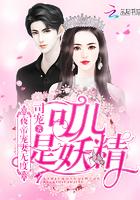 奈何夜帝要娶我