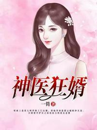 玄幻:开局被九位圣女逼婚