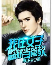 霸道总裁:以爱谋婚夏清