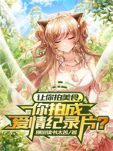 这饭馆全是差评,老板却日进斗金